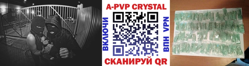 Купить закладку Канабис МЕТАДОН Кокаин ГАШ Мефедрон A-PVP Амфетамин Мценск