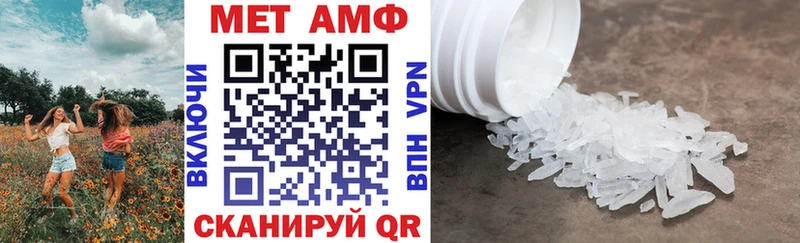 Amphetamine VHQ  Купить  Мценск 