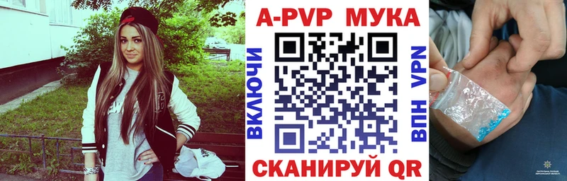 Купить где  Мценск  Альфа ПВП СК 
