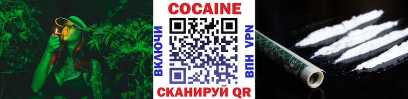 Купить  Мценск  Cocaine VHQ 