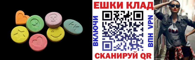 Купить где  Мценск  Экстази MDMA 