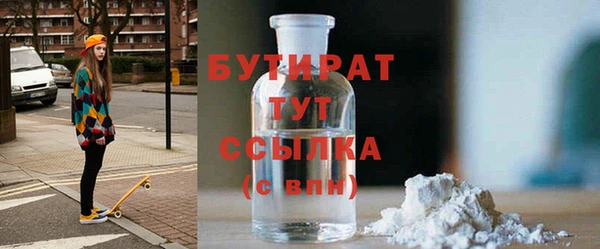 героин Касимов