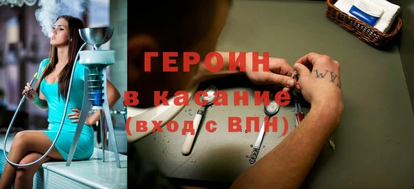 соль курить ск Карталы