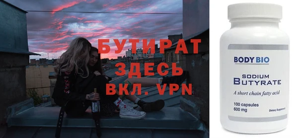 героин Касимов