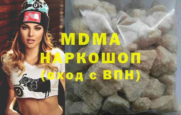 соль курить ск Карталы