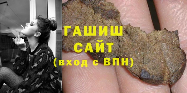 соль курить ск Карталы