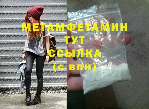 соль курить ск Карталы