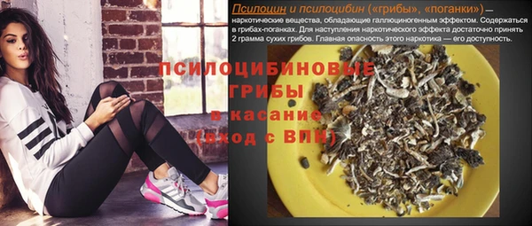 соль курить ск Карталы