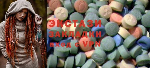 соль курить ск Карталы