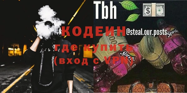 соль курить ск Карталы