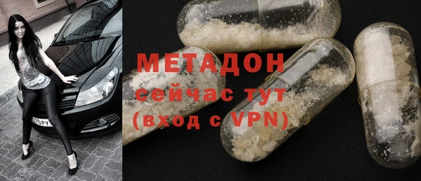 героин Касимов