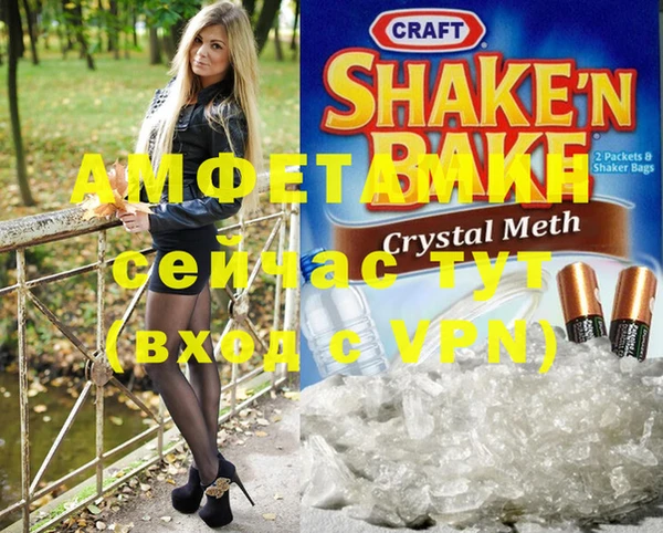 амф Карпинск