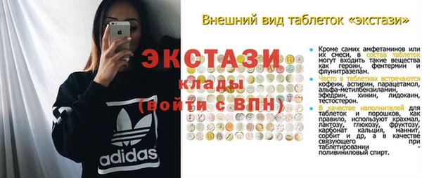 соль курить ск Карталы