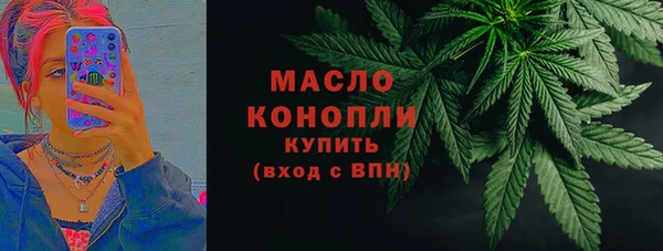 соль курить ск Карталы