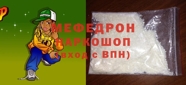соль курить ск Карталы
