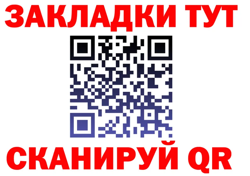 Купить наркотик  формула Мценск