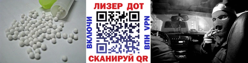 ЛСД экстази ecstasy  Купить  Мценск 