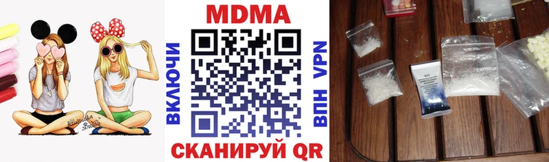 MDMA VHQ  Купить где  Мценск 