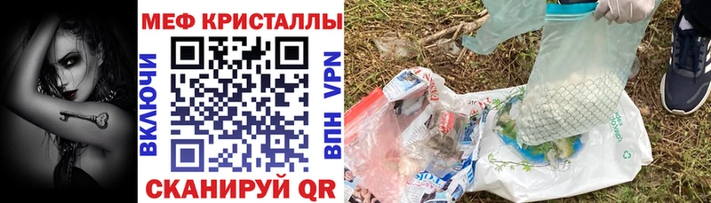 МЕФ мука Мценск