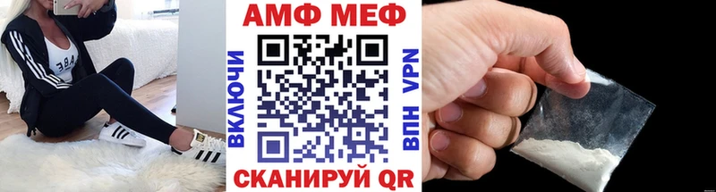Купить  Мценск  МЕТАМФЕТАМИН Methamphetamine 