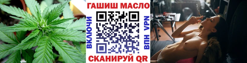 Купить закладки  Мценск  Дистиллят ТГК концентрат 