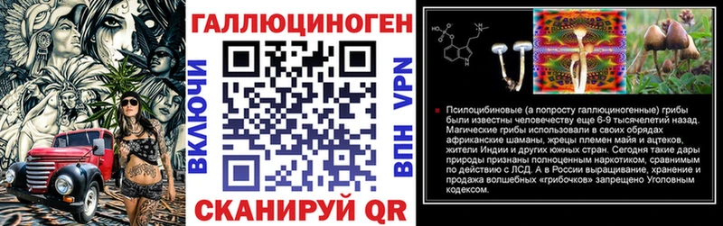 Галлюциногенные грибы Magic Shrooms  Купить закладки  Мценск 
