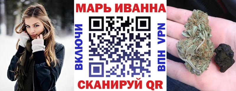 Марихуана AK-47  Купить  Мценск 